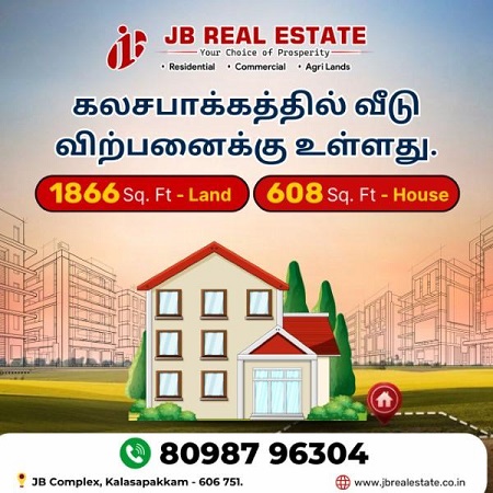 College For Sale At Polur!